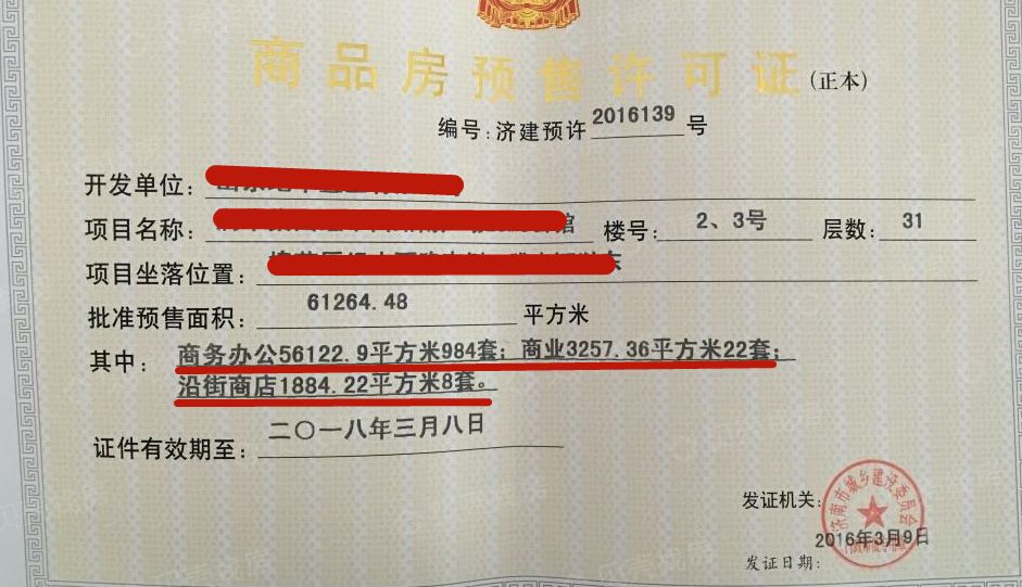 买房户型的陷阱,买房的陷阱有哪些