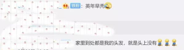 “医生我没事吧？”宁波90后小伙子带着2包掉发求医