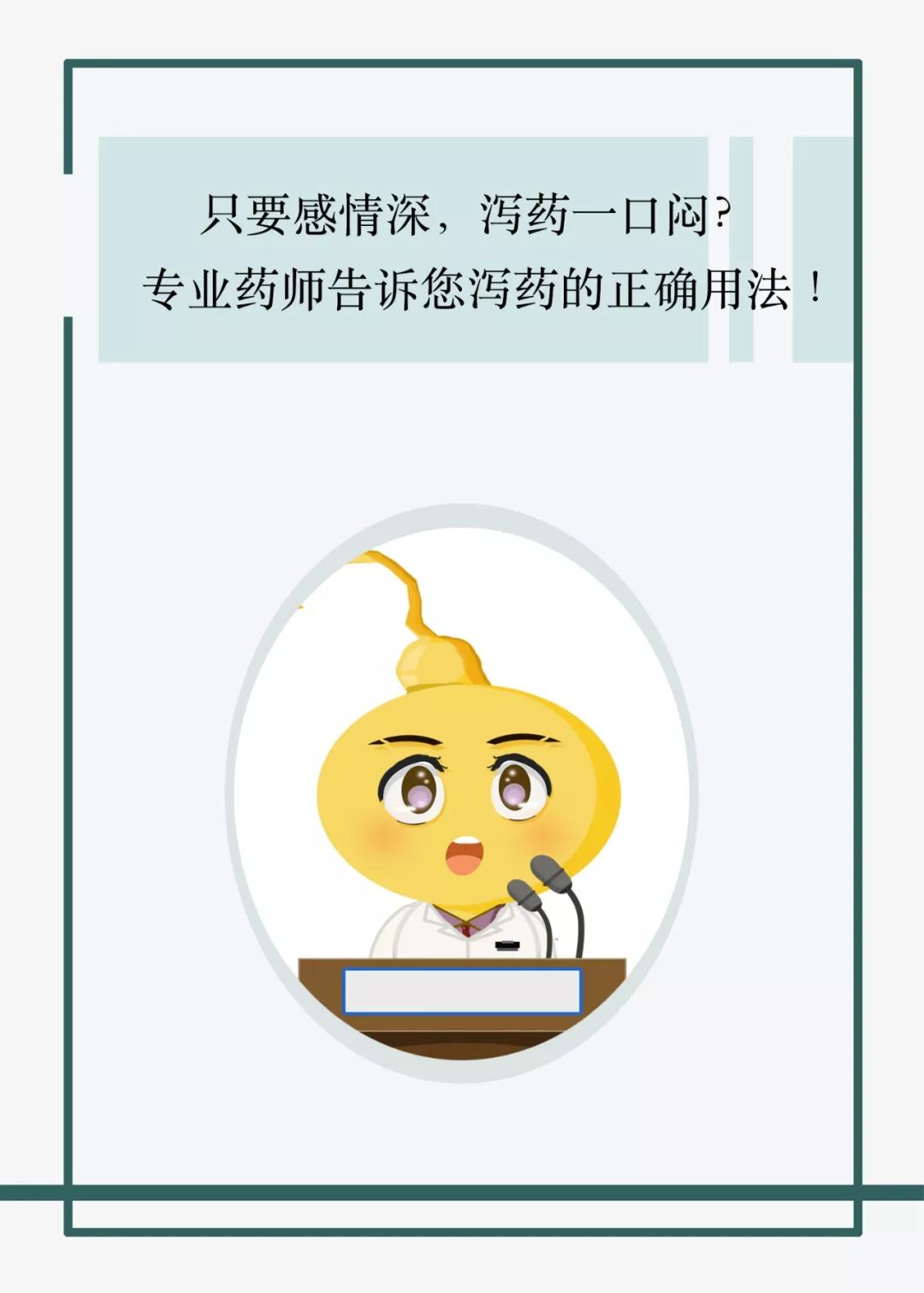 做肠镜检查前的泻药正确喝的方法,做肠镜泻药怎么服用