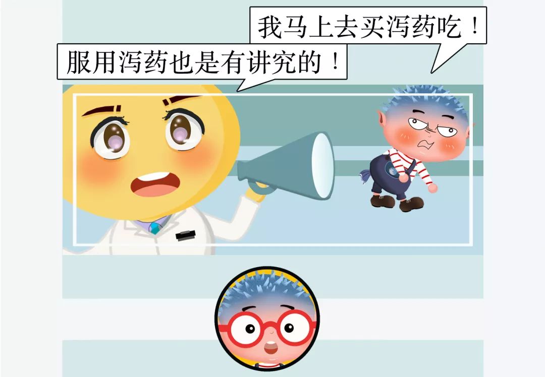 做肠镜检查前的泻药正确喝的方法,做肠镜泻药怎么服用