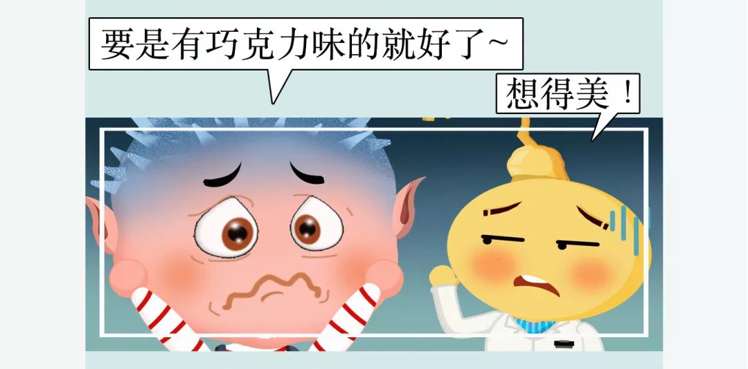 做肠镜检查前的泻药正确喝的方法,做肠镜泻药怎么服用