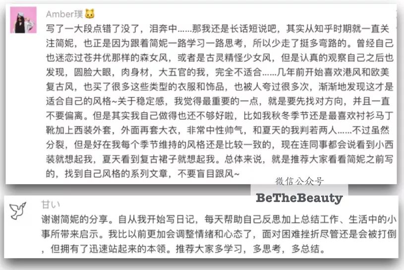 大学才是最好的整容院,为什么都说大学是整容院