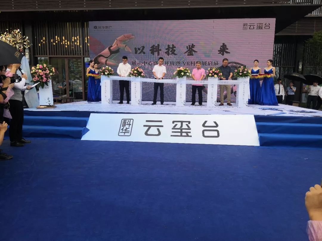 科华云玺台一期户型图,科华云玺台全景图