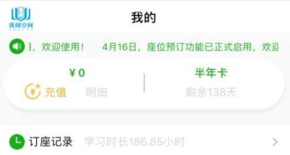 专注力up！效率一百分！你要不要来成都这几家自习空间，听听为梦想奋笔疾书的声音？