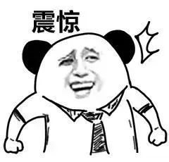 【案情通报】电商专柜超低价代购？你买到的很可能是这种货色......