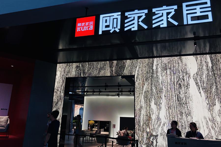 顾家家居盈利能力,顾家家居2019年毛利