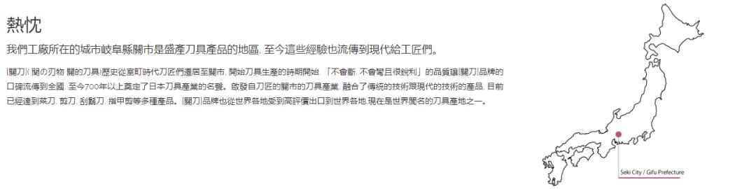 日本本土匠之技指甲剪为什么和我在某宝买的不一样啊