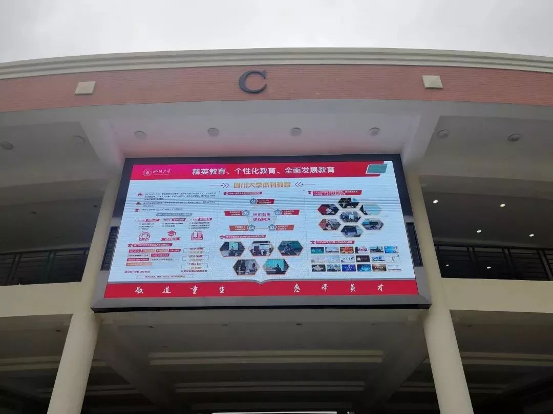 科技感爆棚的教室,科技感十足教室