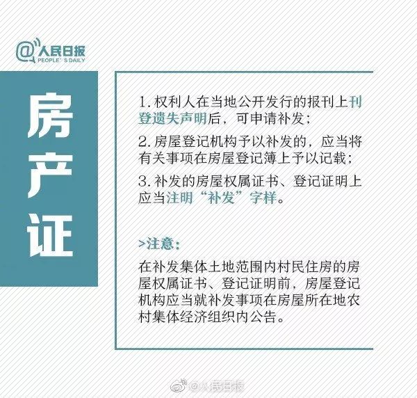 社保卡补办如何换成新身份证照片,广州社保卡可以补办身份证吗