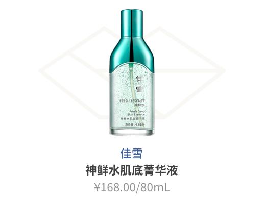 四十岁护肤品排行榜平价国货,几款最实惠护肤品