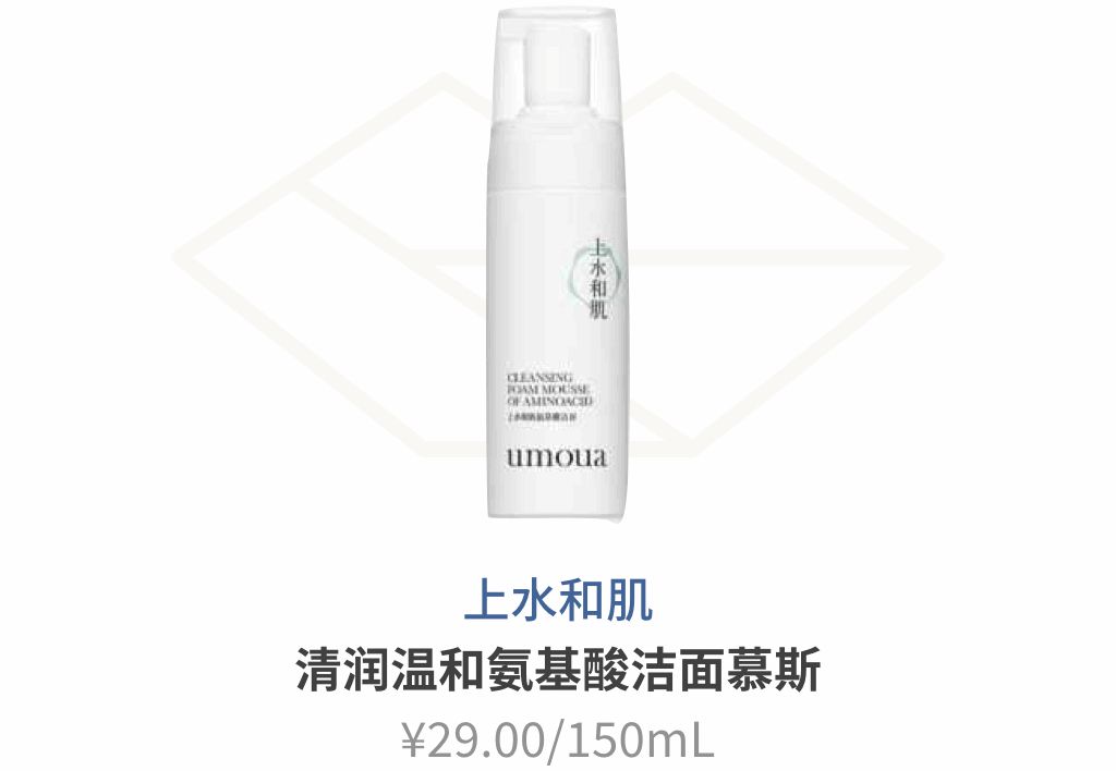 四十岁护肤品排行榜平价国货,几款最实惠护肤品