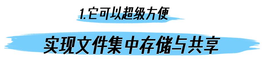 群晖nas官方最全教程,群晖nas推荐避坑方案