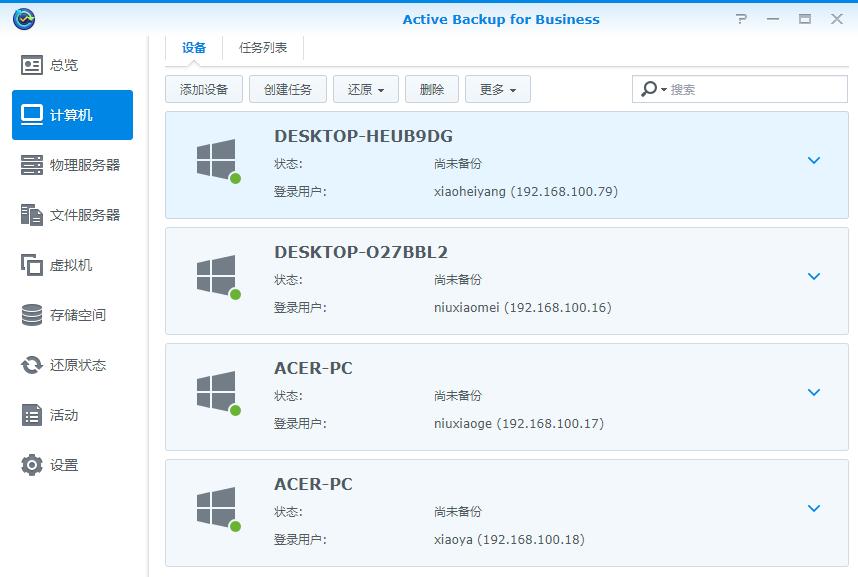 群晖nas官方最全教程,群晖nas推荐避坑方案