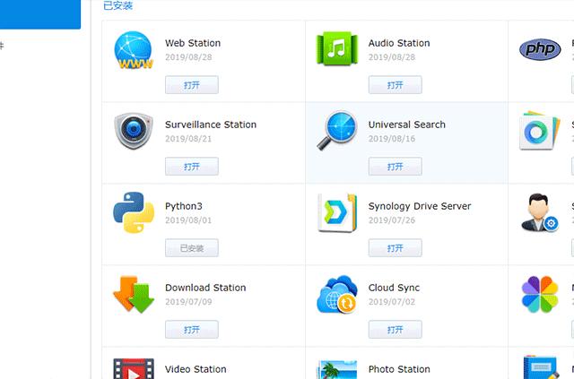 群晖nas官方最全教程,群晖nas推荐避坑方案