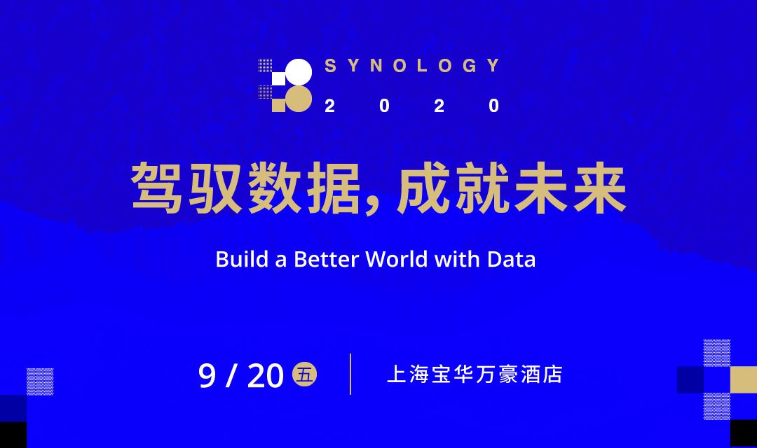 群晖nas官方最全教程,群晖nas推荐避坑方案