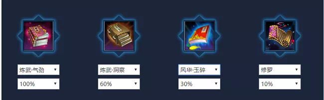 攻略推荐|太白新手成长指引教学来了