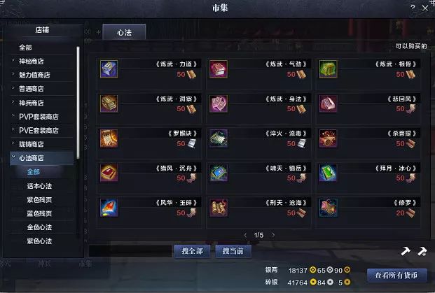 攻略推荐|太白新手成长指引教学来了