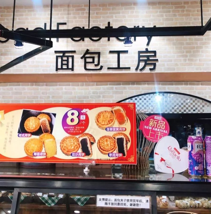 青岛超市卖的东西,中秋超市买东西的图片