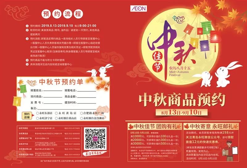 青岛超市卖的东西,中秋超市买东西的图片