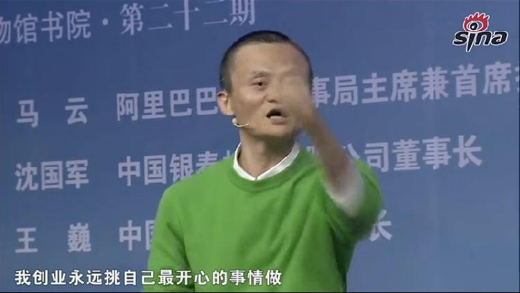 马云卸任前总结12条,马云卸任前的六句话