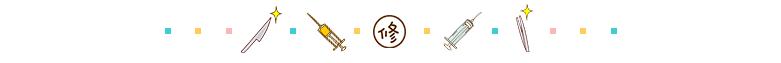 热玛吉抗衰老手术适应6类人群,了解热玛吉抗衰老看这篇就够了