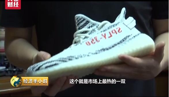 1999元的鞋卖3万新闻 (1999元的鞋第二天竟能卖到3万元)