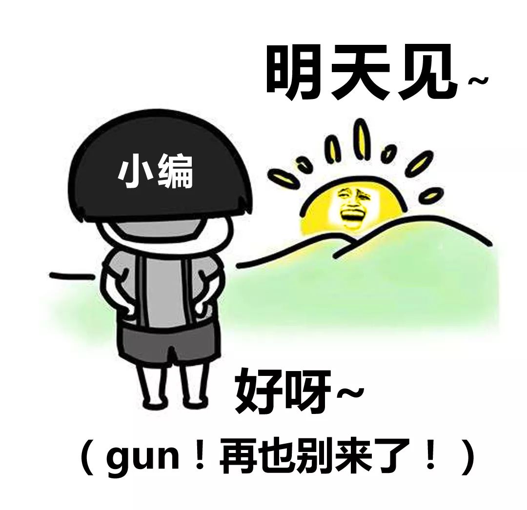 38℃~拆不散“秋老虎”，丢不掉的“火炉子”