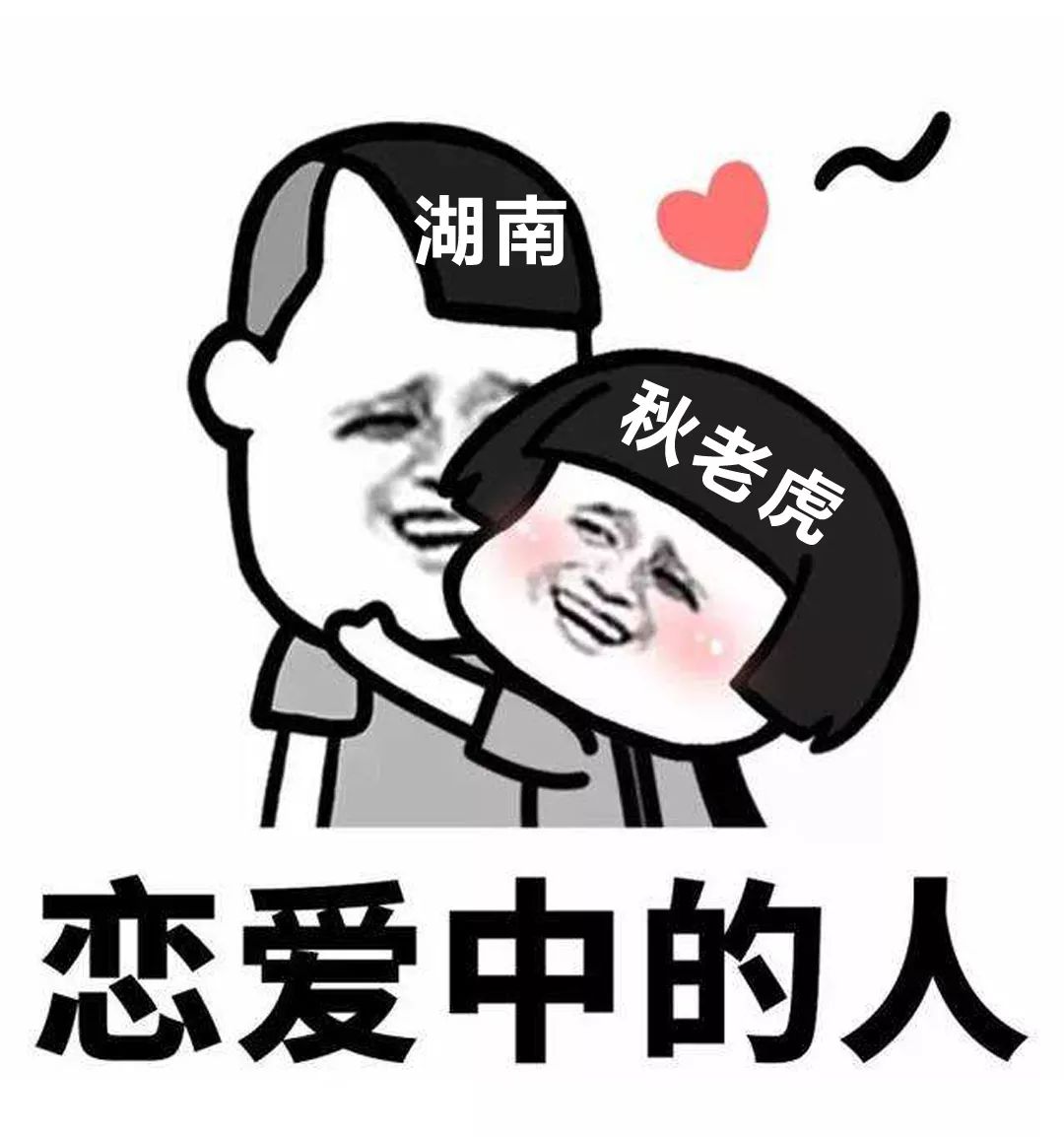 38℃~拆不散“秋老虎”，丢不掉的“火炉子”