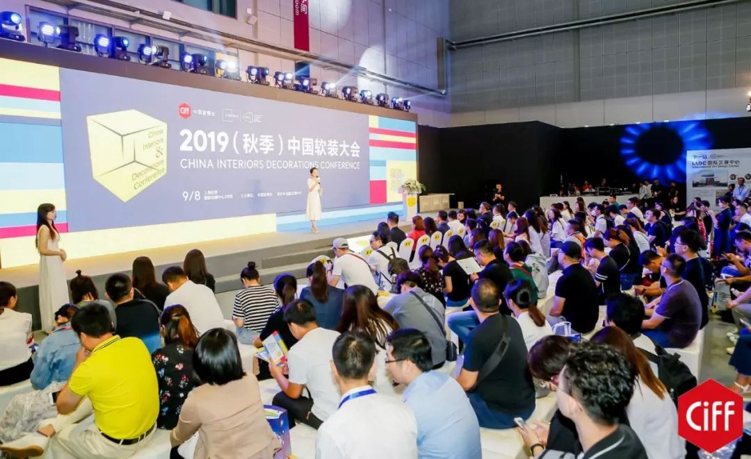 「视野」设计回“家”，第44届中国家博会（上海）打造更广阔内涵的“家”概念