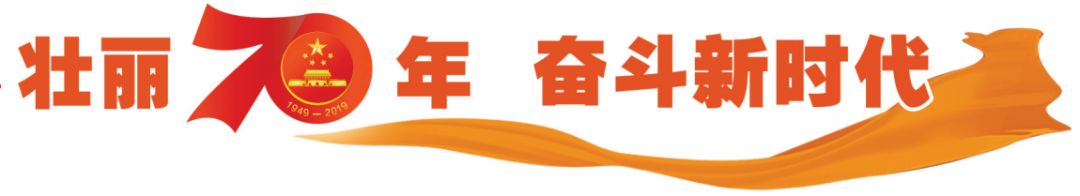 重庆市高品质城市,壮丽70年的光辉成就