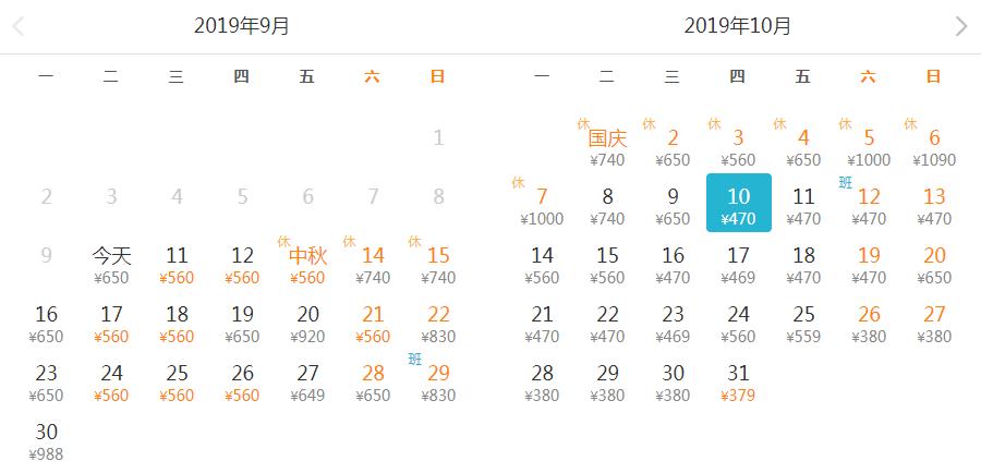 五一长春飞哪里机票最便宜,九月份长春到仁川飞机票