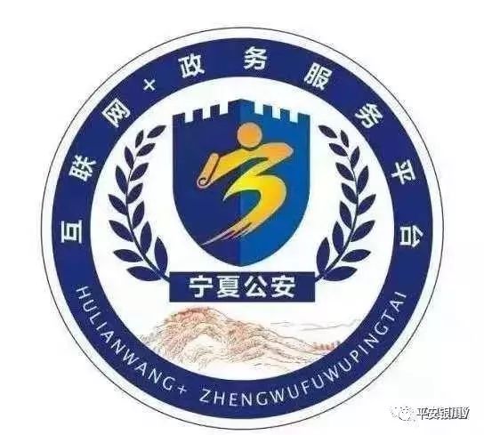 宁警通可以用吗,扩散是不是无视护盾