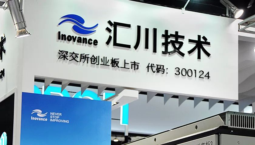 汇川技术一季度净利润预增,汇川技术为何事迹大增