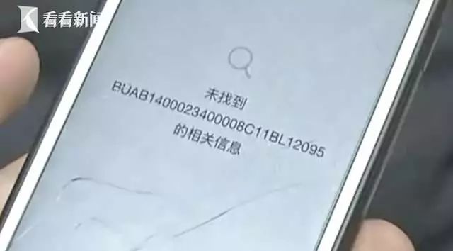 男子2千多买的皮带竟掉色！南昌杉杉奥特莱斯店家：你体质问题