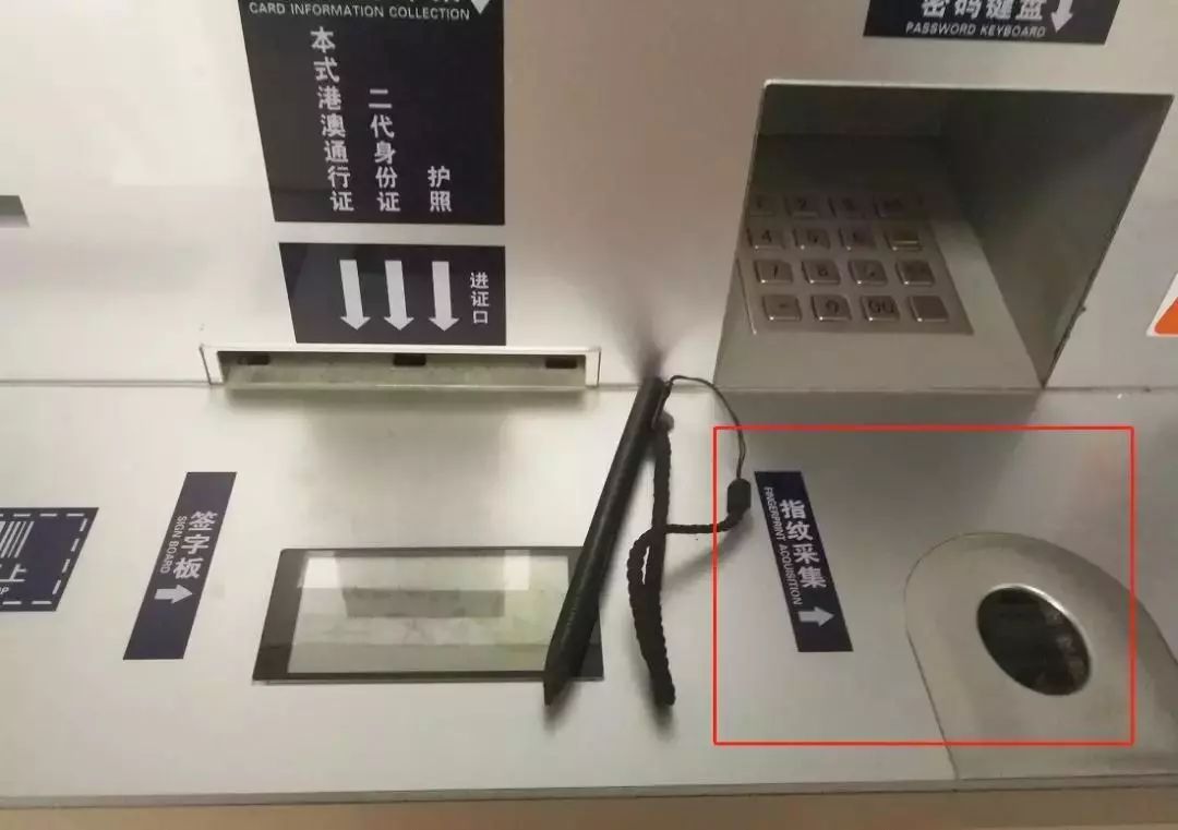 在湛江港澳通行证续签需要本人吗,永州市港澳通行证续签要本人到吗