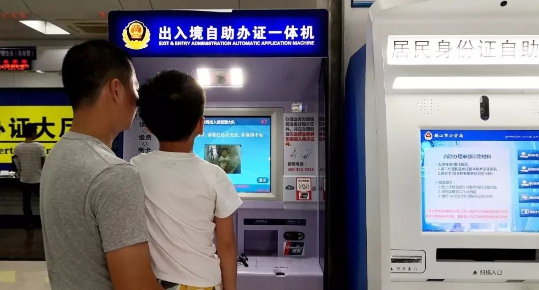 在湛江港澳通行证续签需要本人吗,永州市港澳通行证续签要本人到吗