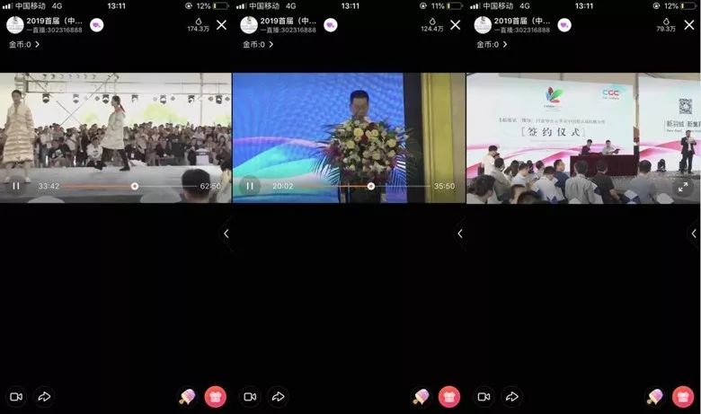 2019首届（中国）羽绒服原创设计论坛暨平湖·中国服装城原创羽绒服采购节盛大启幕