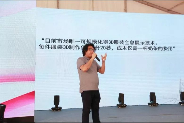 2019首届（中国）羽绒服原创设计论坛暨平湖·中国服装城原创羽绒服采购节盛大启幕