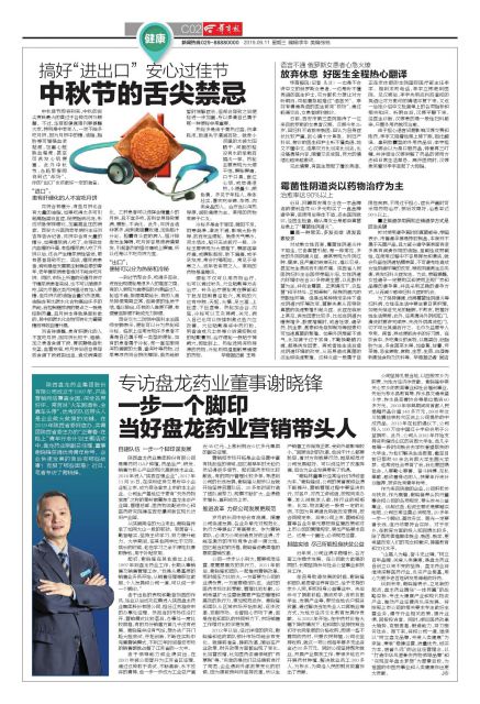 霉菌性阴道炎反复发作的治疗方案,孕期霉菌性阴道炎用哪些药物治疗