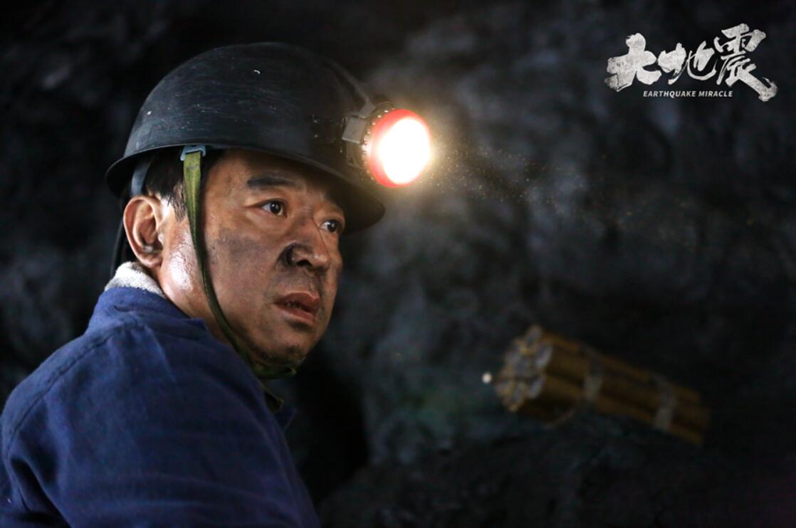 电影《大地震》还原求生传奇绝境群像刻画平凡英雄
