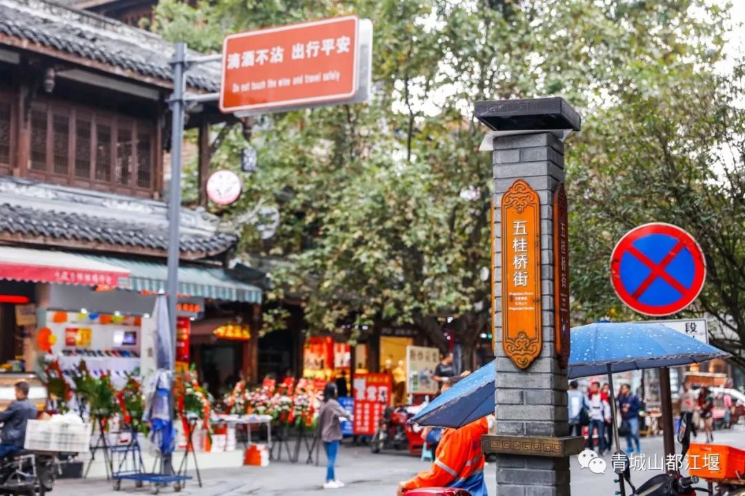 国庆都江堰怎么玩,去都江堰玩啥最好看的攻略图解