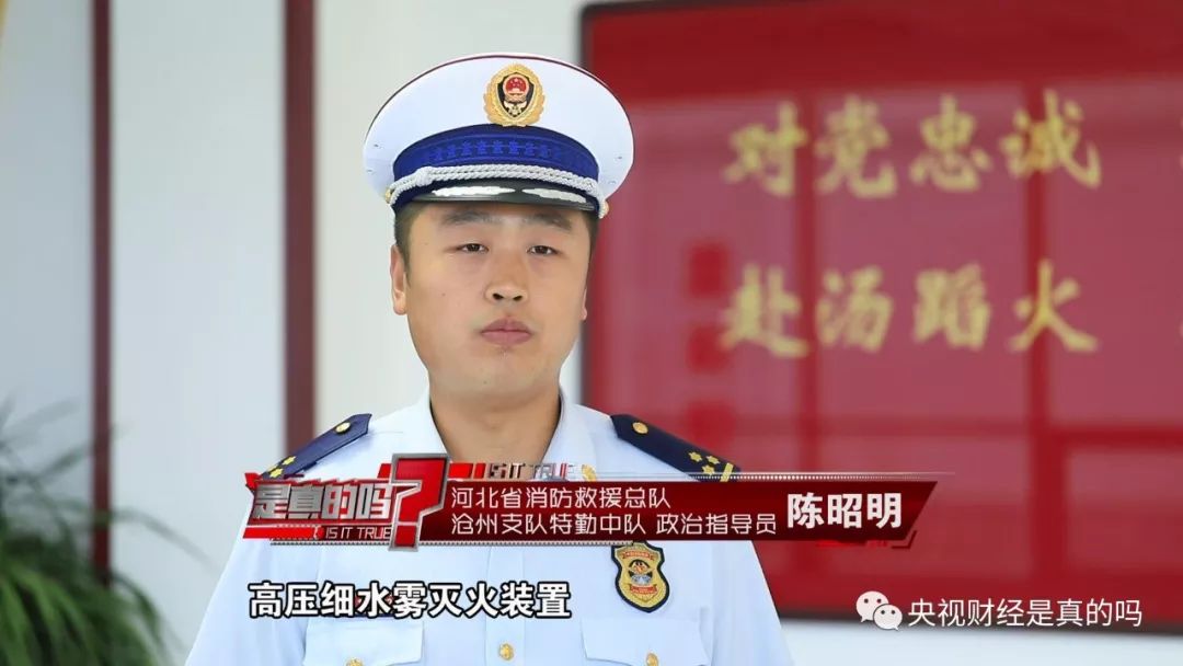 灭油火最好的方法,用水能把火星给扑灭吗