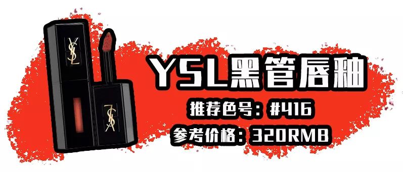 iu的口红色号,iu同款口红