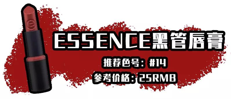 iu的口红色号,iu同款口红