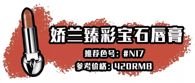 iu的口红色号,iu同款口红