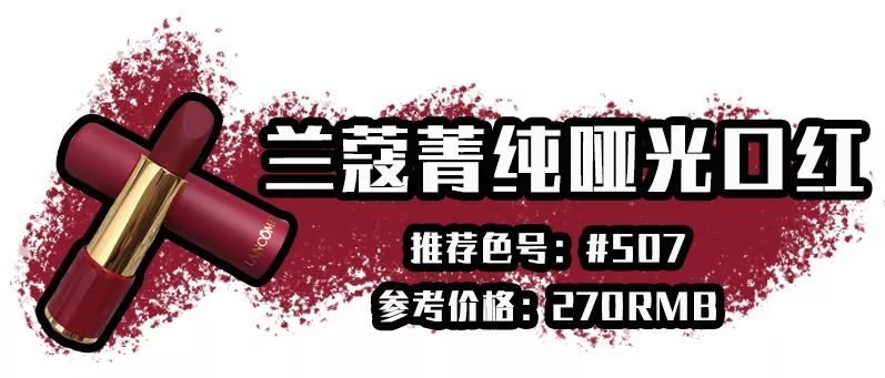 iu的口红色号,iu同款口红