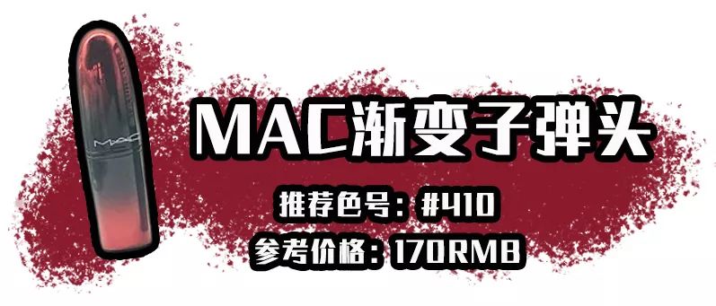 iu的口红色号,iu同款口红