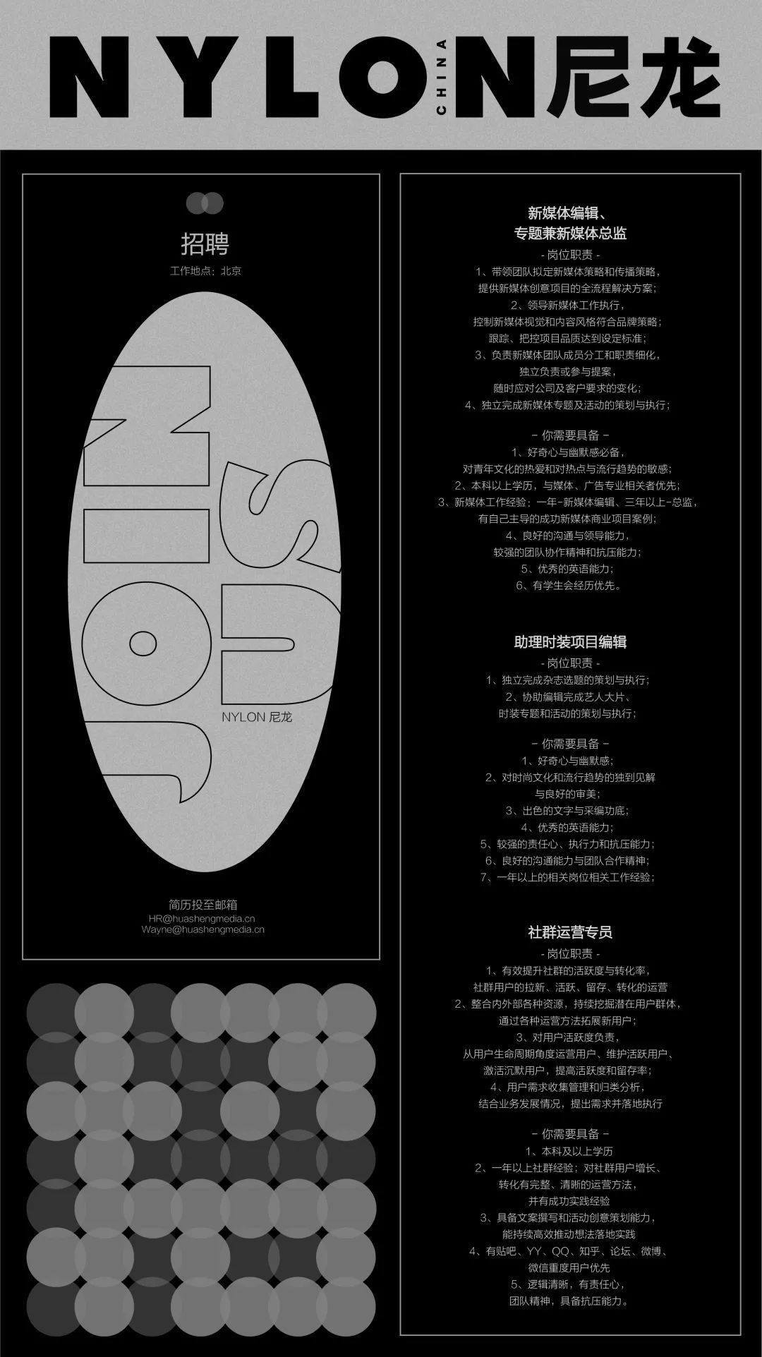 大学生月光族解决办法,大学生月光族的根本原因