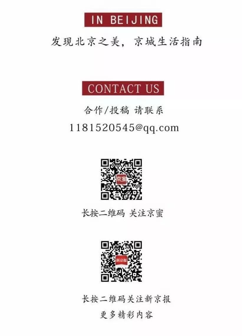 最好的后海酒吧,后海适合一个人去的酒吧