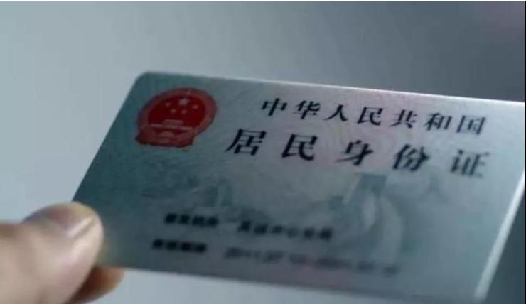 坐火车忘带了身份证怎么办,坐火车忘带身份证的解决方法